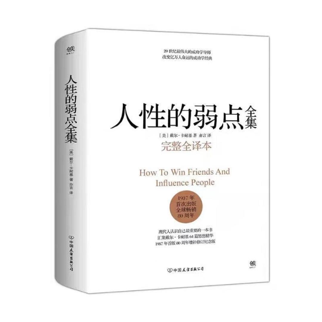 书单|低谷期的救星:这三本书籍能帮你重拾信心!