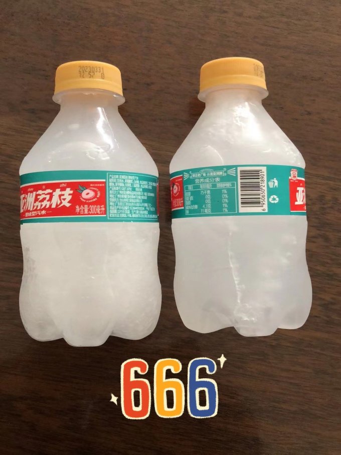 亚洲碳酸饮料