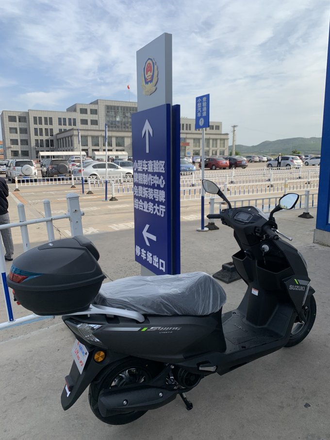 铃木摩托车整车