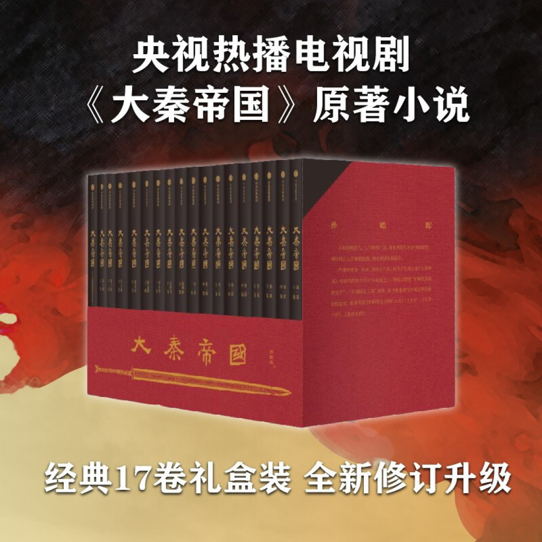 听万卷书 行万里路——云听APP推荐