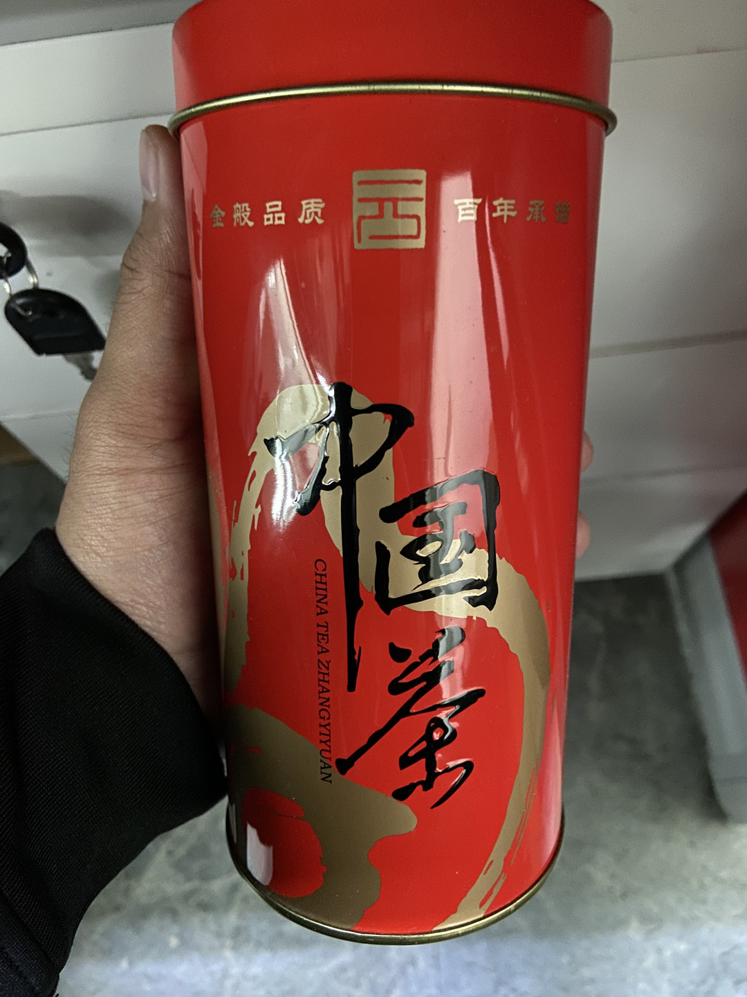 张一元杯子图片