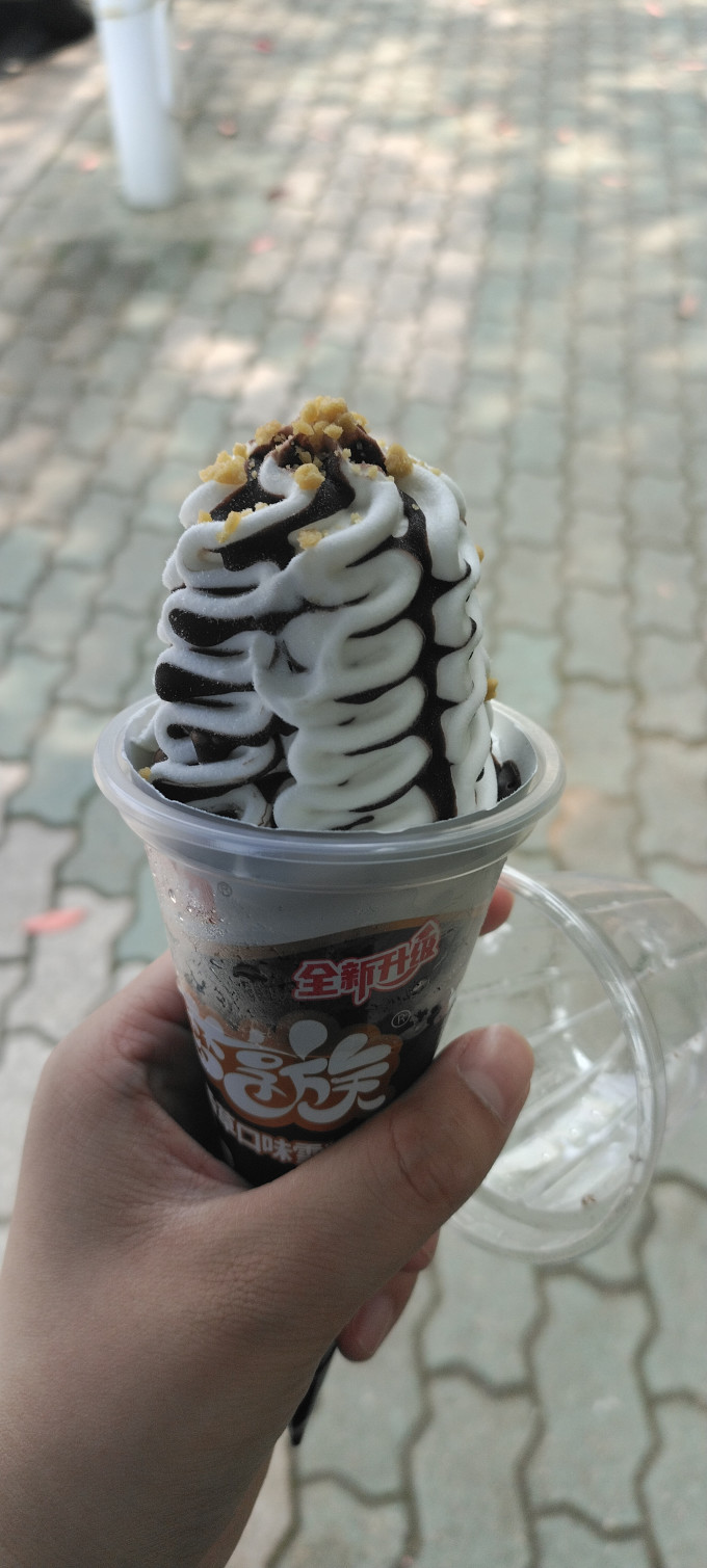 康怡冰淇淋/雪糕
