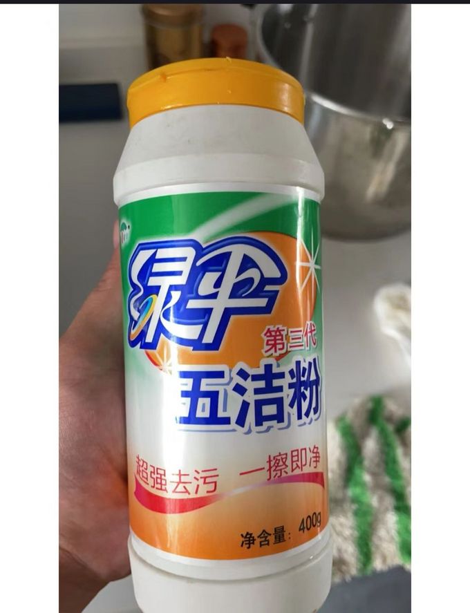 绿伞多功能清洁剂