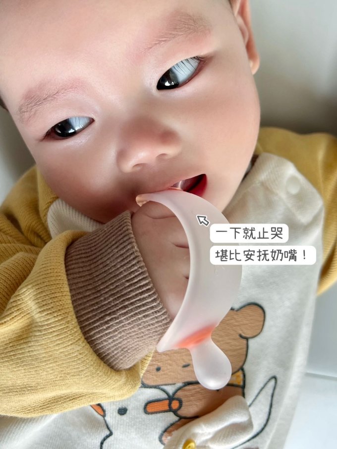 佳尔优优牙胶安抚