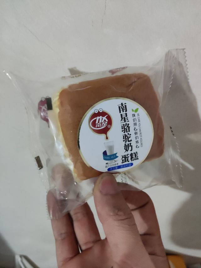 骆驼奶蛋糕