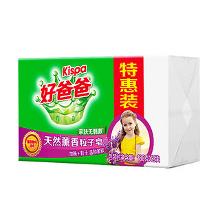 好爸爸的产品都非常好用