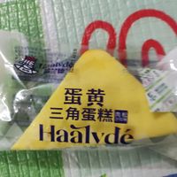 蛋黄三角派