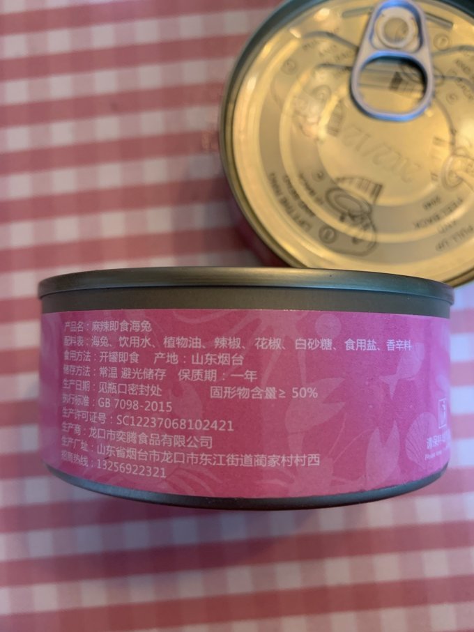 方便速食