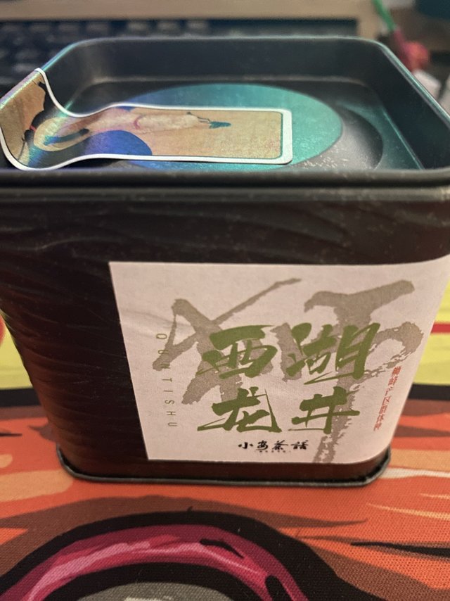 23春季新茶——狮峰龙井