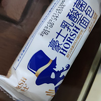 乳酸菌包包