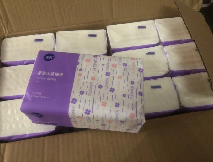漫花抽纸