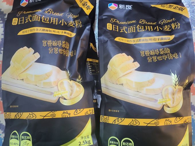 新良面粉