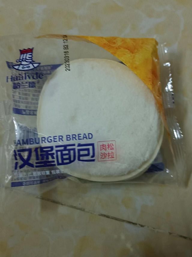 汉堡面包
