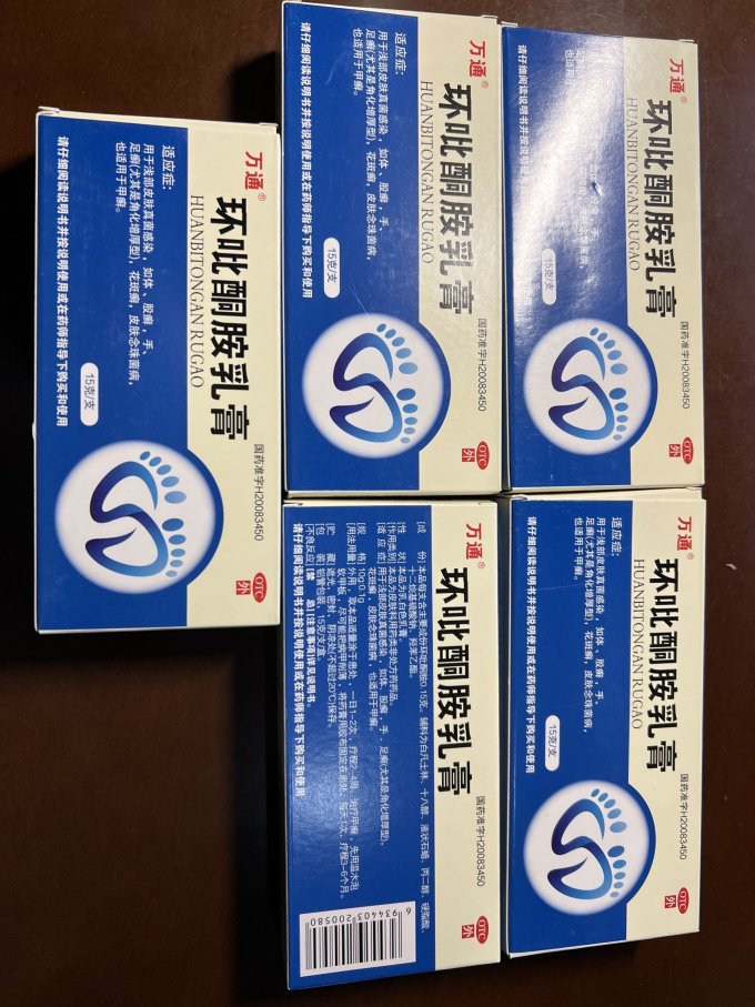 万通生活杂货