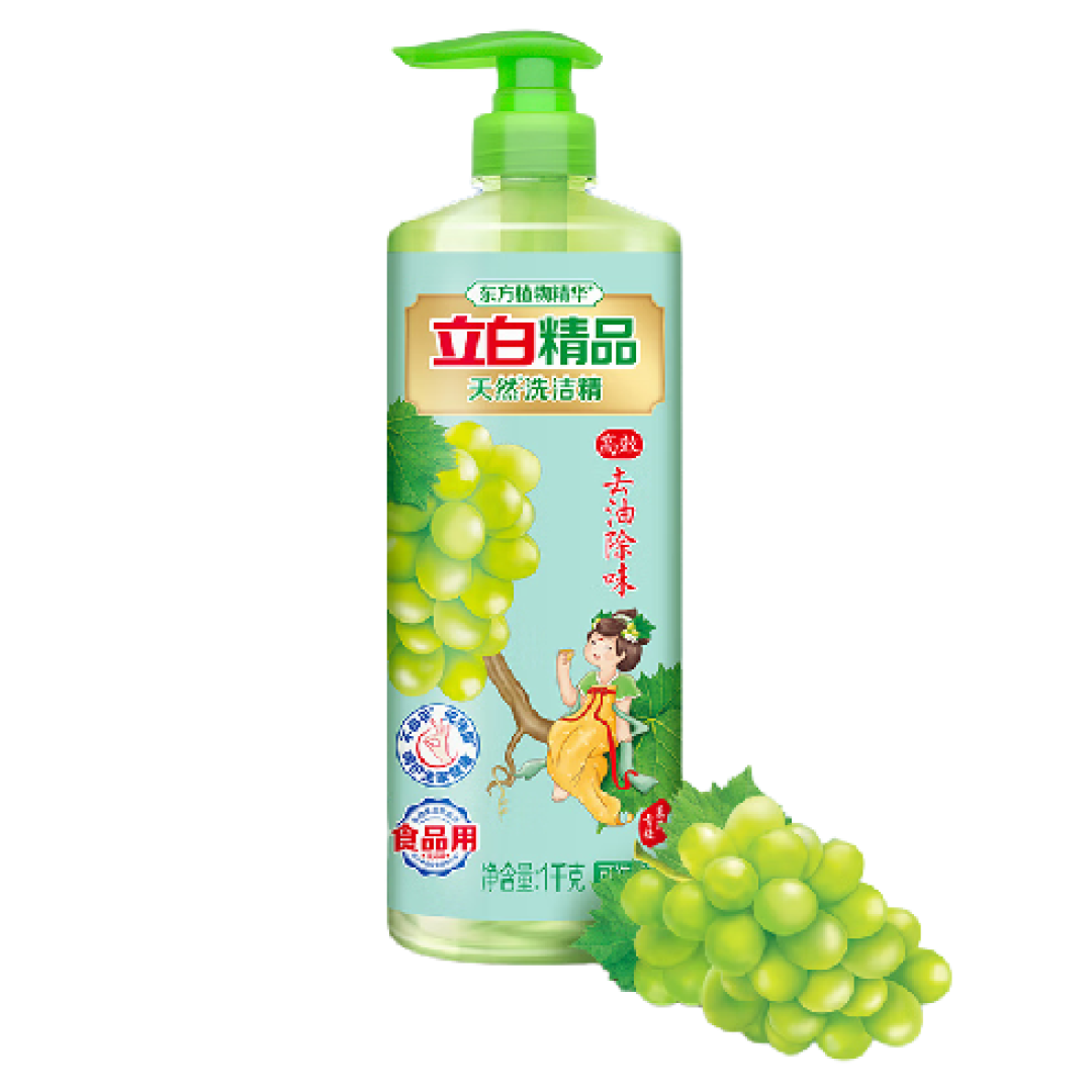 清洁好物洗洁精日常使用经验