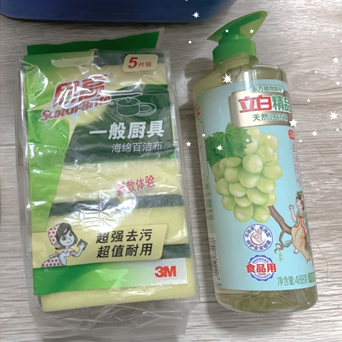 清洁好物洗洁精日常使用经验