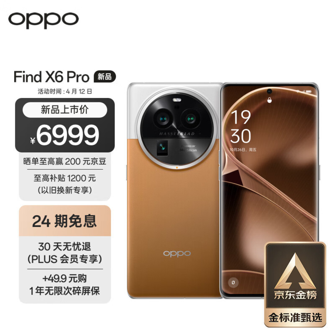 完全扔掉一英寸微单——Oppo FindX6Pro入手