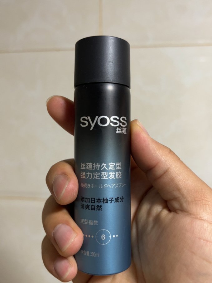 丝蕴染发造型
