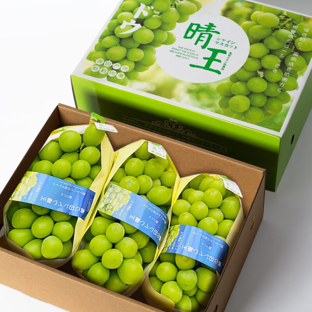 夏日饮品最佳搭档！天然的爆珠！进口密斯卡葡萄/果然是像蜂蜜一样的葡萄/果蔬云南夏黑无籽葡萄一级