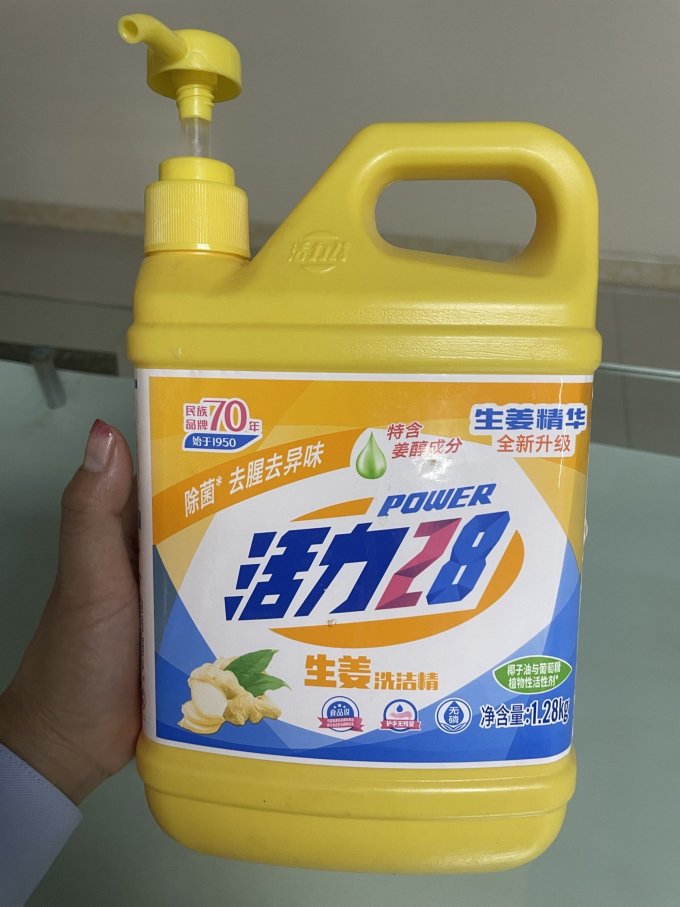 活力28厨房清洁