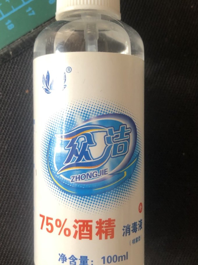 欧洁生活杂货