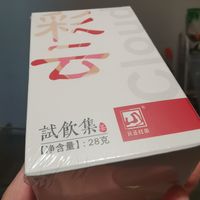 正宗正山堂这个茶叶很不错