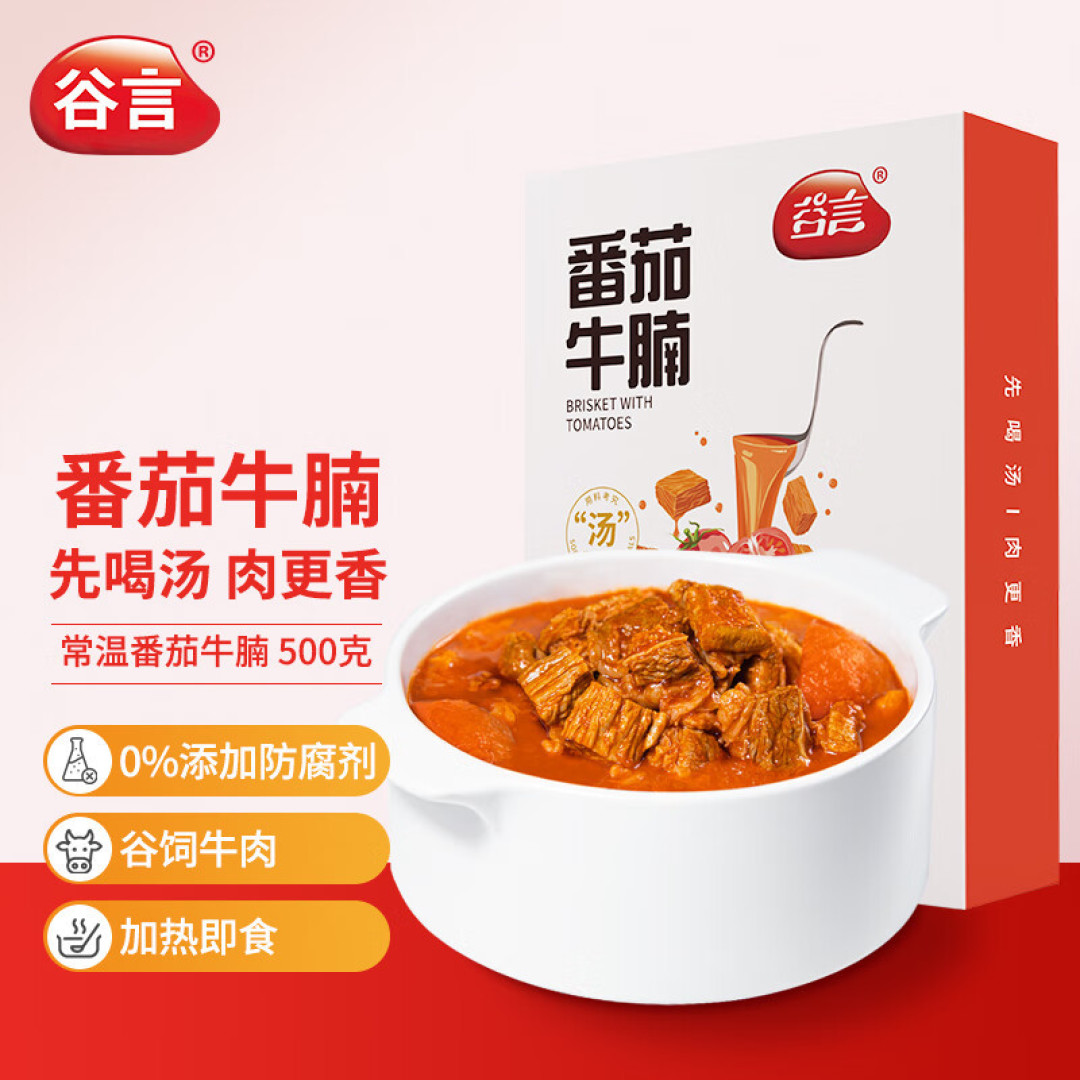 图书馆猿の让便宜货来的更猛烈一些吧!345