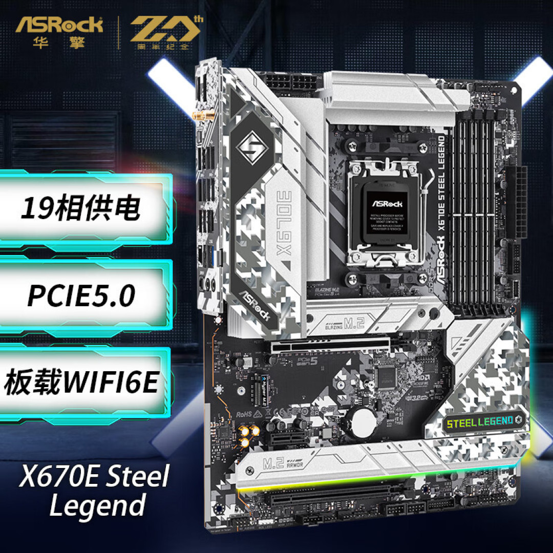 42寸 4K桌面配置升级:华擎X670E钢铁传奇+RTX4070ti装机show