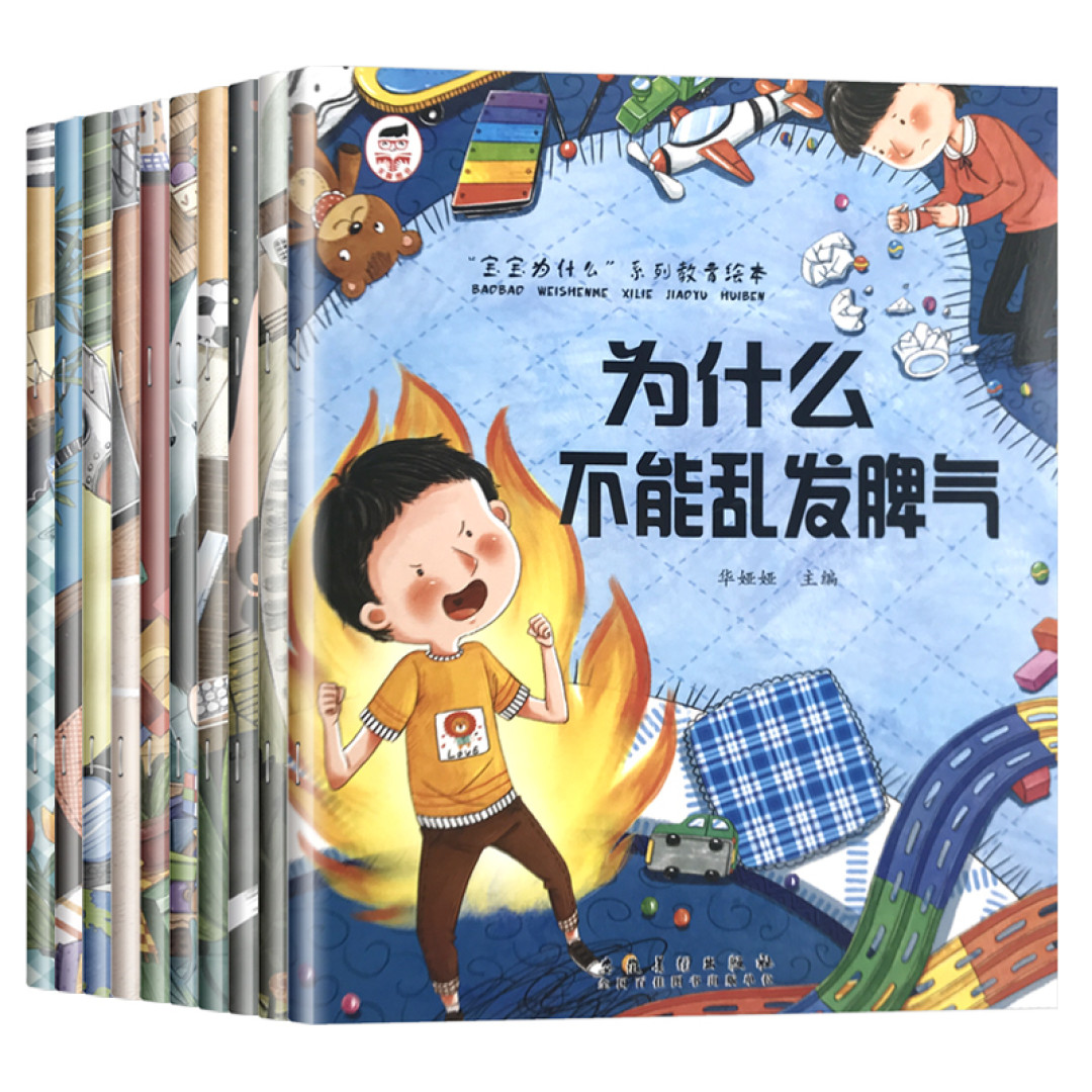 培养小朋友爱读书的好习惯,人类幼崽都要深信健康的长大呀