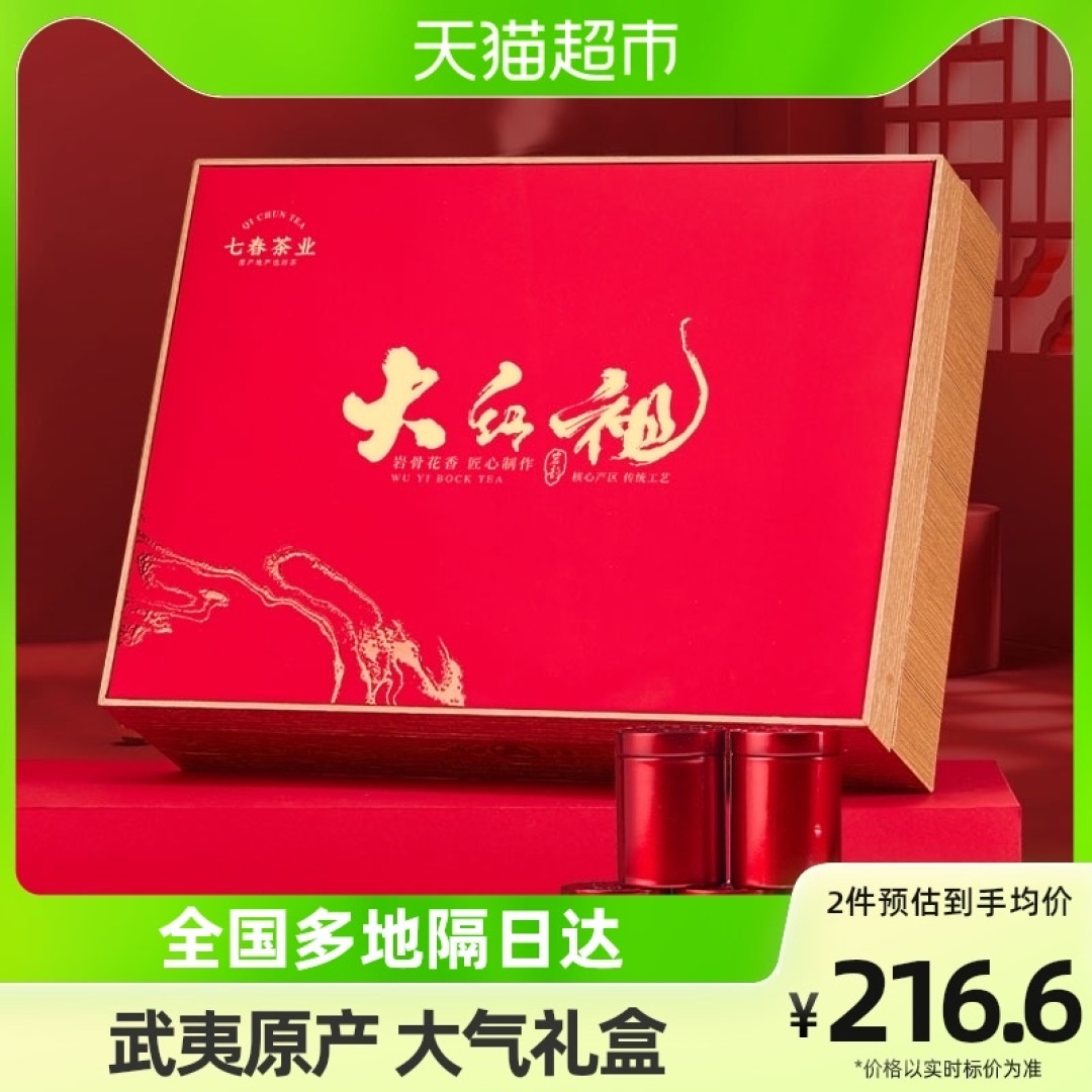 乌龙茶是什么茶？今天给大家详细介绍一下。