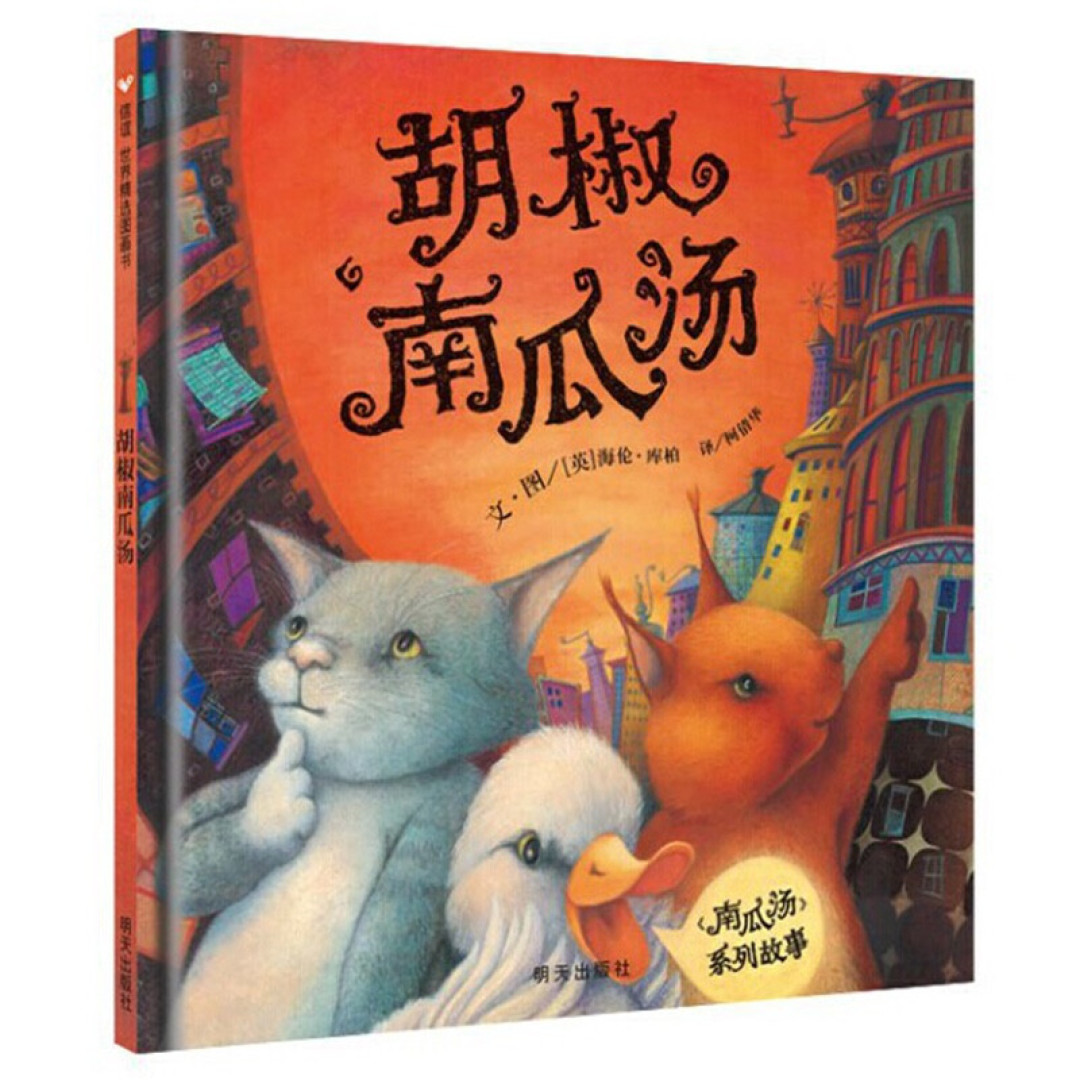 读万卷书,行万里路,作为家长大概最喜欢看的就是孩子读书啦,要让他从小养成好习惯哦