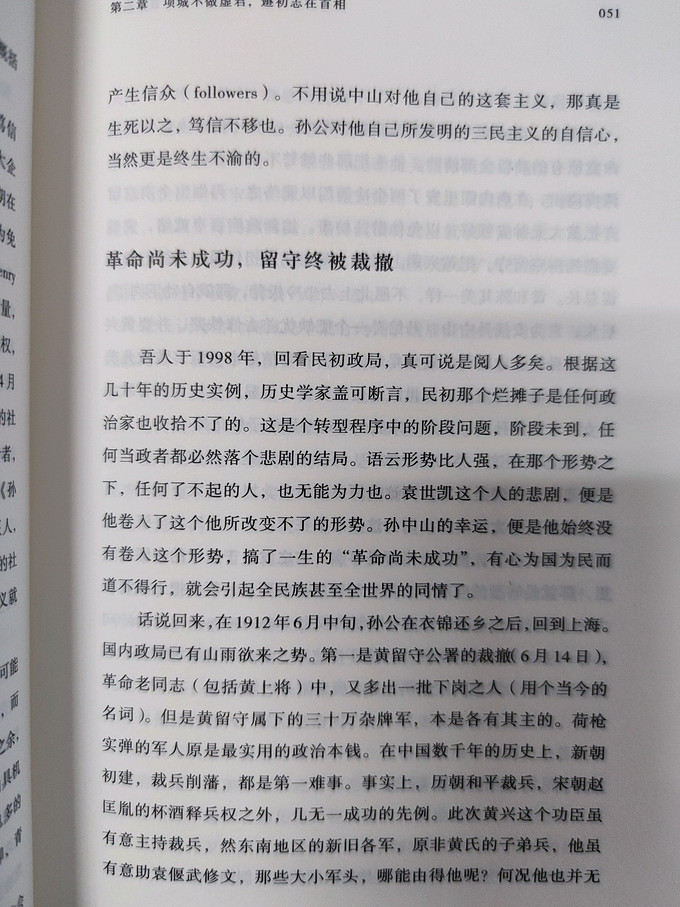 广西师范大学出版社历史