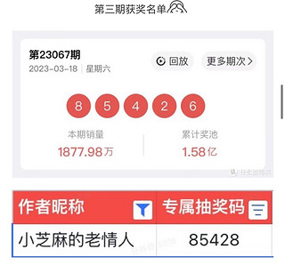 在大妈发帖中了台iPhone14是种什么体验？