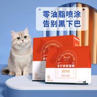 如何养一只肥肥胖胖的猫