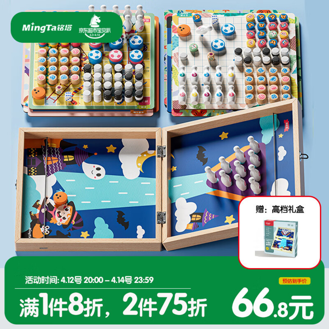 大人孩子一起动脑,十款好玩到停不下来的益智桌游看这里