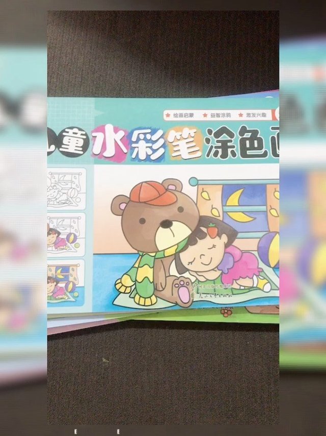 绘本分享