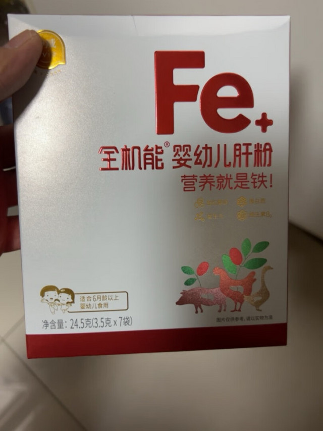 给宝宝买的辅食，等6个月的时候吃吃看，补