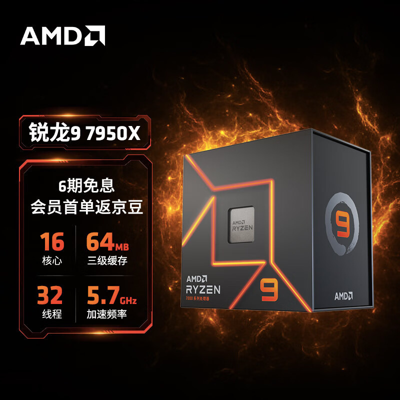 骨伽大力神机箱+7950X+ROG Strix X670E-E+4080金属大师显卡装机