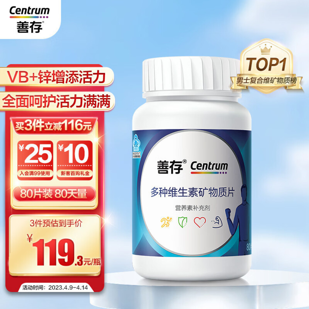 痒痒痒！春敏人又爱又恨的季节，教你三招安稳度过