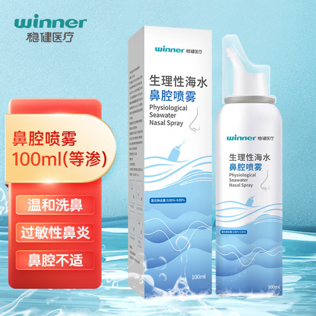 痒痒痒！春敏人又爱又恨的季节，教你三招安稳度过