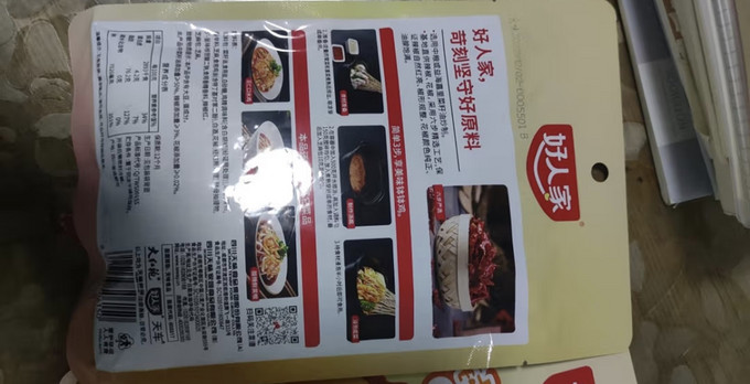 好人家其他调味品