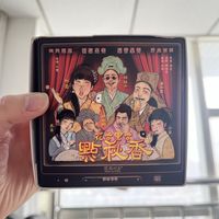 茶颜悦色～有趣的灵魂