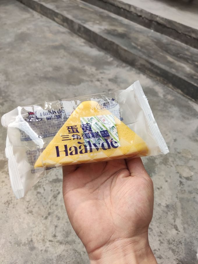 哈兰德其他糕点
