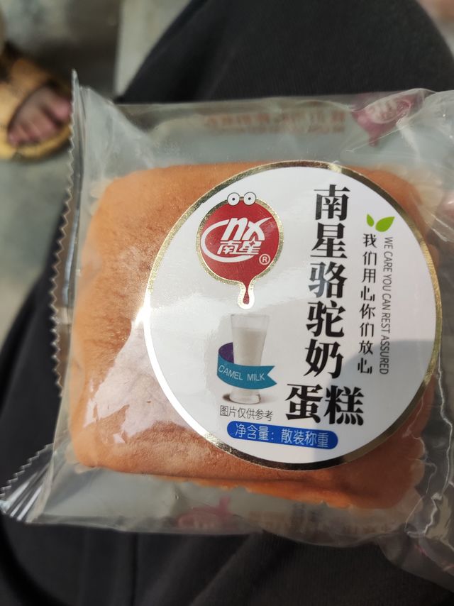 南星驼奶蛋糕