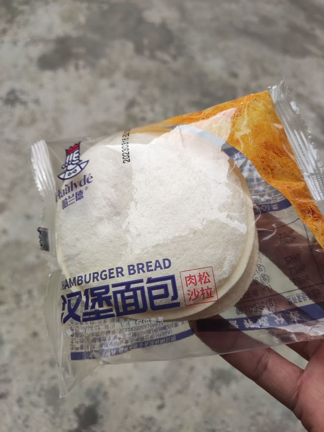 面包