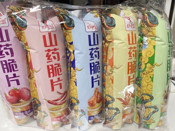 好吃岛膨化食品