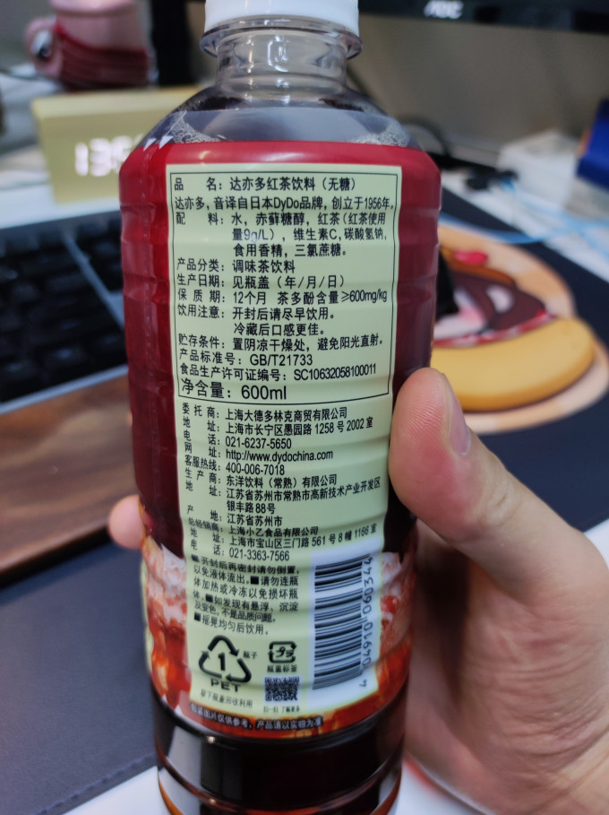 达亦多茶类饮料