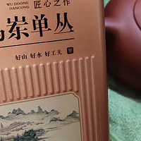 原来我喝的茶这么贵：一口一盒快餐钱