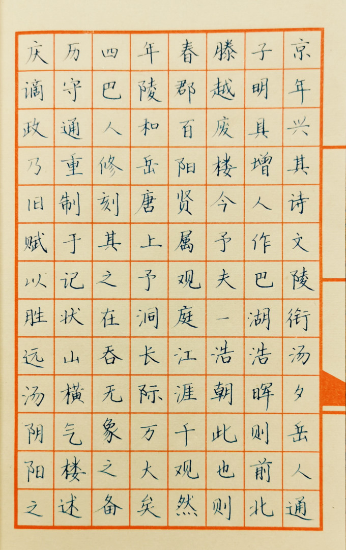 金豪钢笔