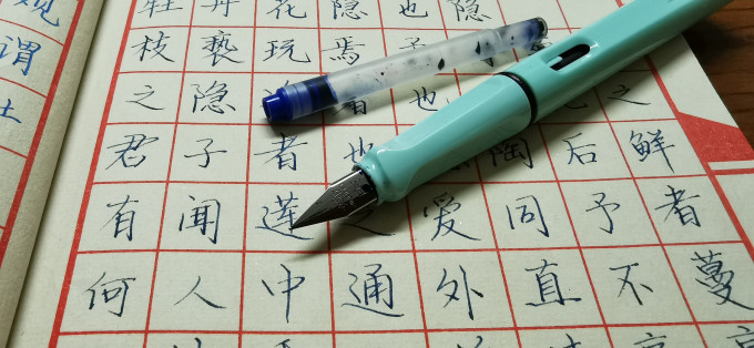 金豪钢笔
